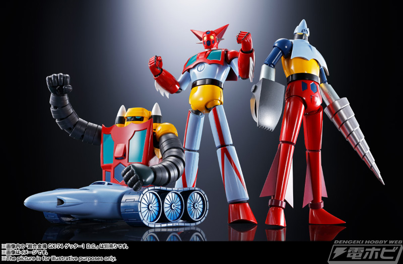 ゲッターロボ』よりフィギュア「超合金魂 GX-91 ゲッター2＆3 D.C.」が