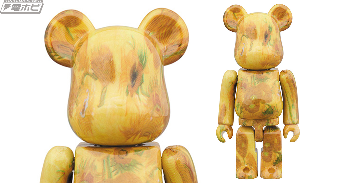 ファインアートとポップアートの融合!?ファン・ゴッホの名画