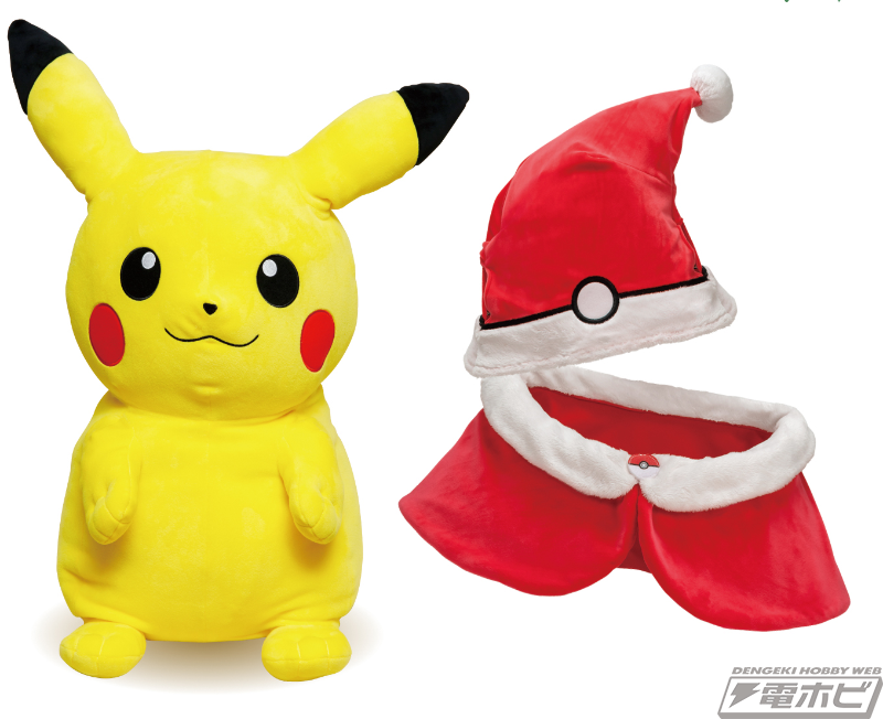 ポケモン』サンタ姿のピカチュウが大きなぬいぐるみに！クリスマスまで