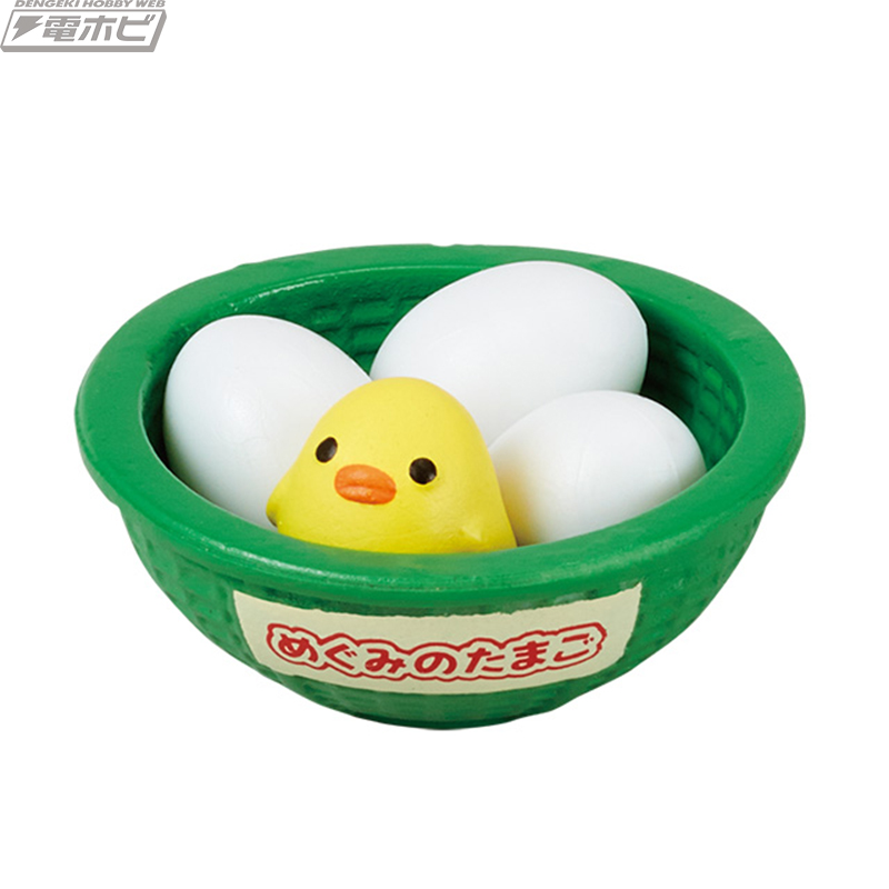 エポック社のカプセルトイにパックも容器もかわいい卵のミニチュアが