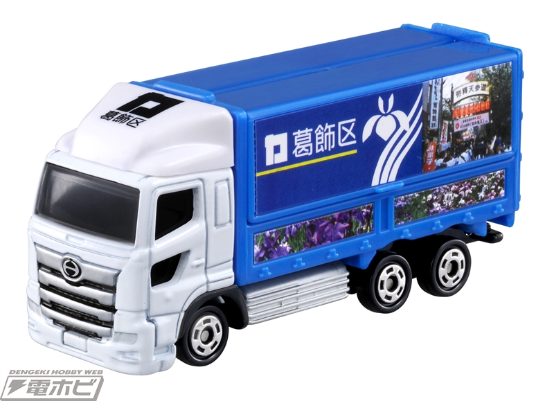 トミカ×葛飾区コラボが実現！柴又や葛飾納涼花火大会デザイン