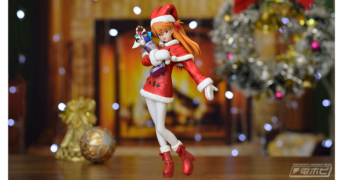 新世紀エヴァンゲリオン』サンタ衣装の「アスカ」が一部新造形で再登場