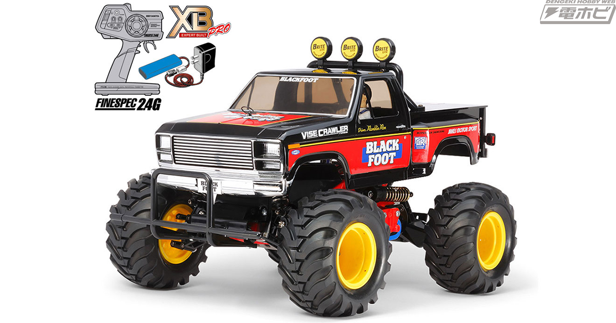タミヤの電動RCカー・完成品XBシリーズの新作5点を一挙紹介!! | 電撃