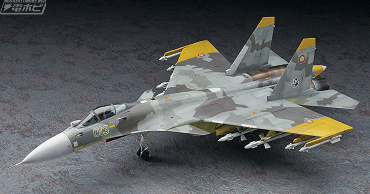 エースコンバット』シリーズより、ナガセカラーの「震電II」と黄色の13