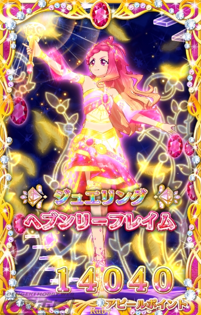 データカードダス アイカツフレンズ！～かがやきのジュエル～』3月下旬