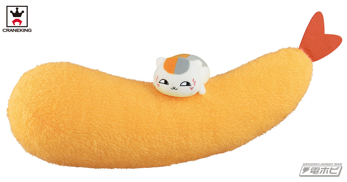 ニャンコ先生がバンプレストプライズで特大サイズのぬいぐるみに！でも