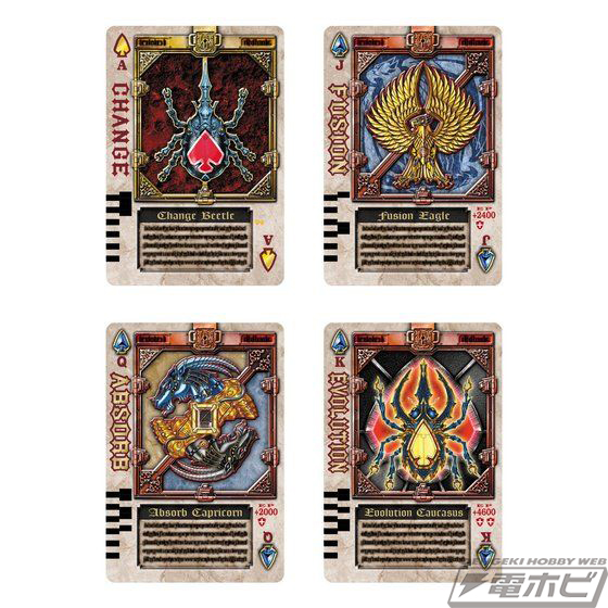 CSM第22弾『仮面ライダー剣』のブレイバックルは“オリハルコン