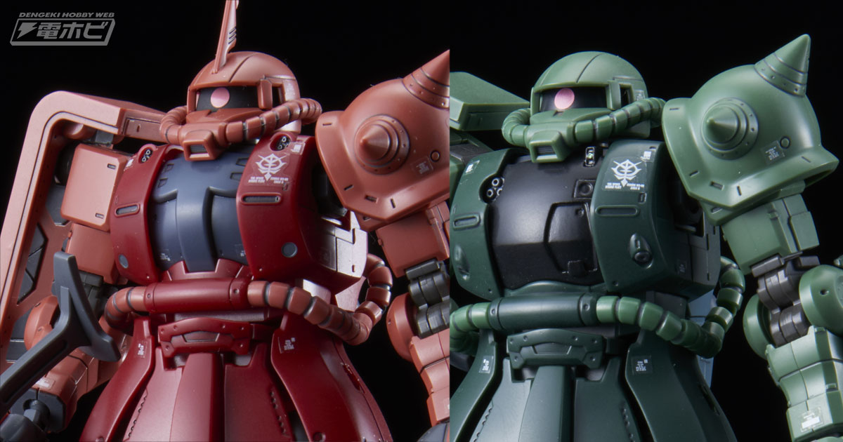 機動戦士ガンダム THE ORIGIN』のガンプラ「HG シャア専用ザクII 赤い