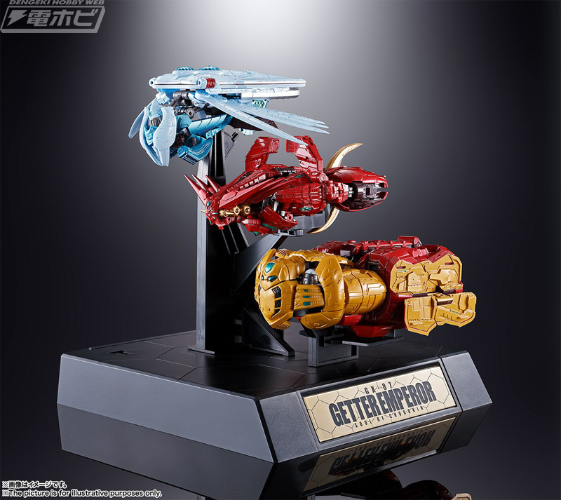 初立体化となるゲッターエンペラーが「超合金魂」に登場！オリジナルの