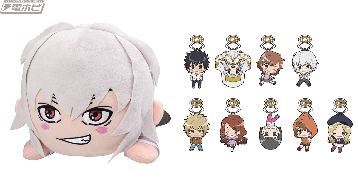 とある魔術の禁書目録III』セガプライズの新作アイテム