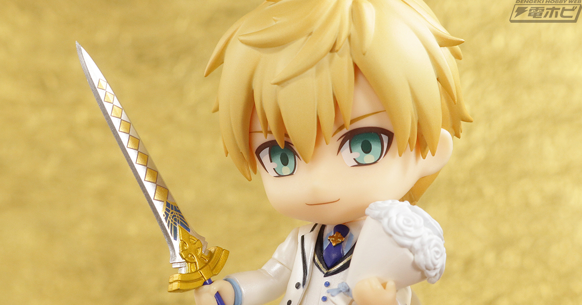 純白のタキシードに身を包んだ騎士王登場！ワンフェス記念ねんどろいど