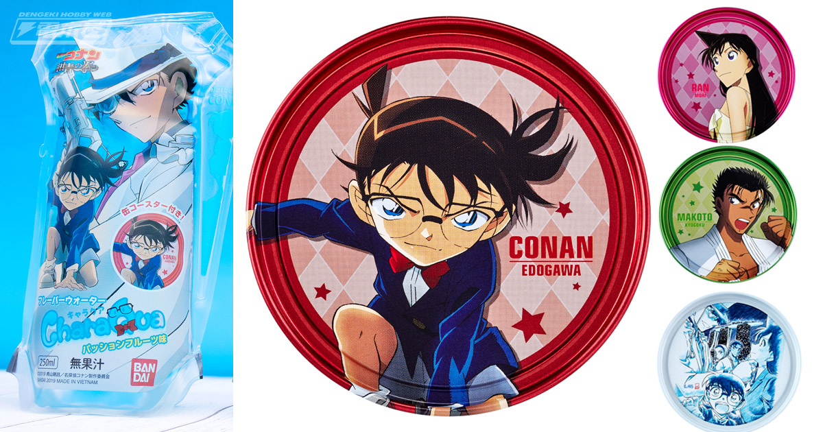 シリーズ第1弾！『名探偵コナン 紺青の拳』の缶コースター付き飲料