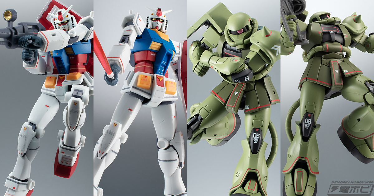 機動戦士ガンダム』ROBOT魂 RX-78-2 ガンダム、量産型ザクがTAMASHII