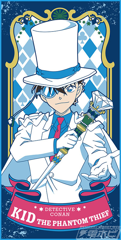 セガラッキーくじ「名探偵コナン -Secret Magic Show-」の豪華