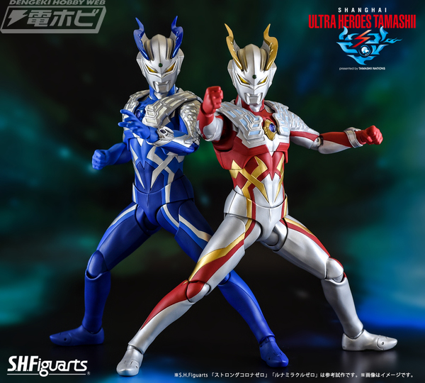 ウルトラマンゼロの眠れる力が今目覚める！S.H.Figuartsストロング