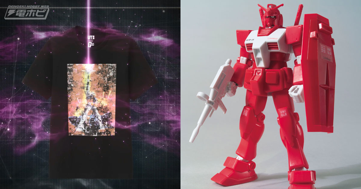 ユニクロ限定ガンプラがもらえる「機動戦士ガンダム40周年記念UT」が