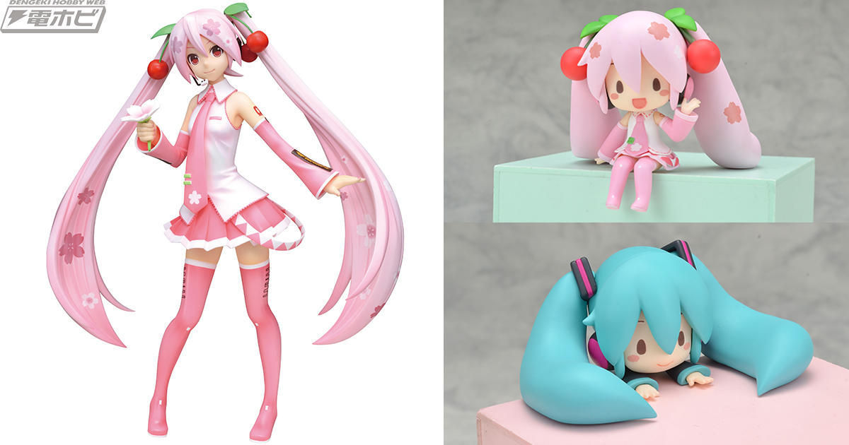 春の訪れを告げる「桜ミク」がセガプライズでリアルフィギュア化