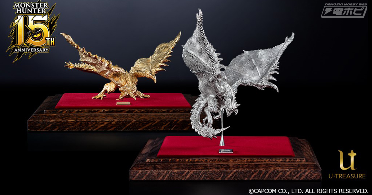 純金のレイアと純プラチナのレウスは2体セットでお値段1650万円