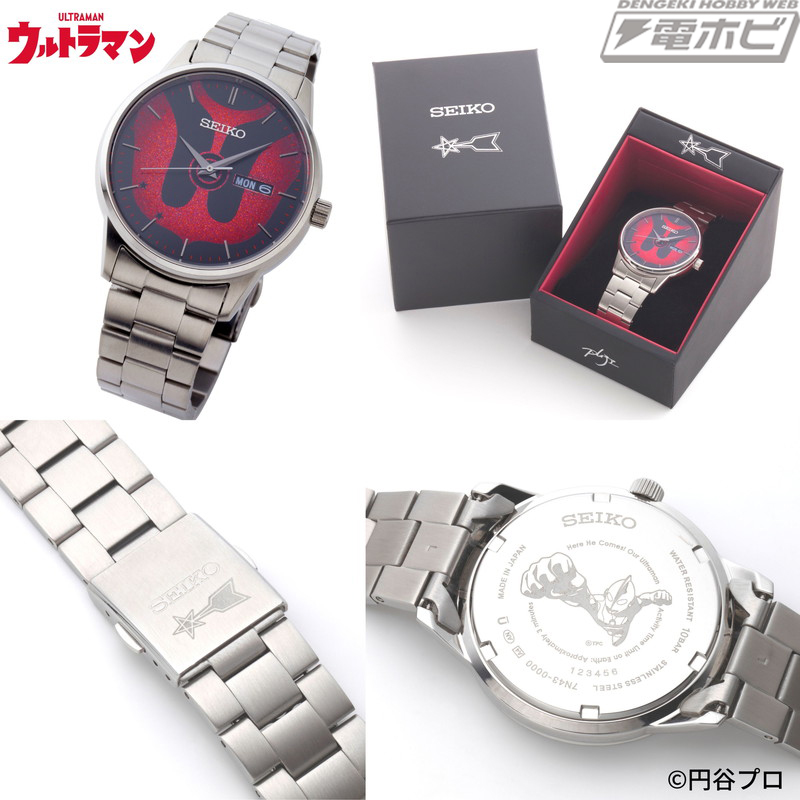 腕”につけてるマークは流星！『ウルトラマン』SEIKOコラボのリミテッド