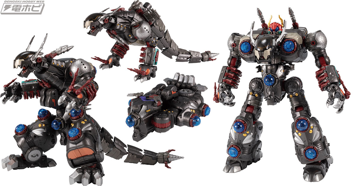 ダイアクロン』シリーズの最新アイテム！「DA-50 ワルダロス