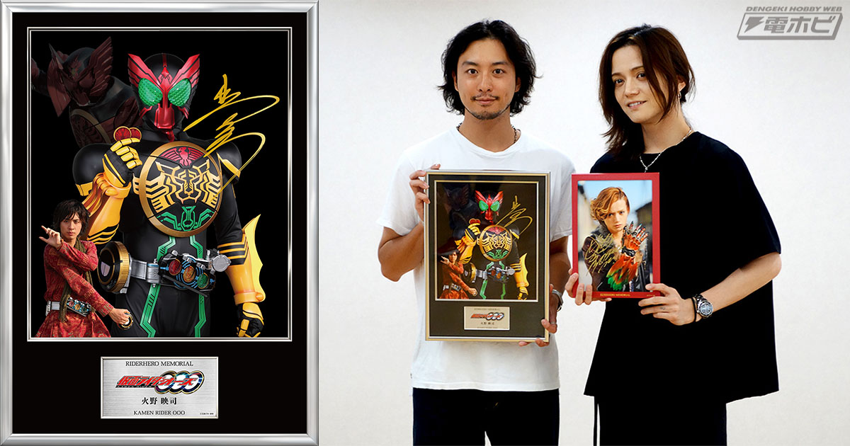 仮面ライダーオーズ/OOO』が豪華フォトフレームパネル「ライダー