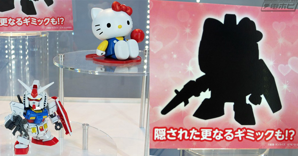 11月1日はハローキティの誕生日！フィギュア、プラモデル、食玩