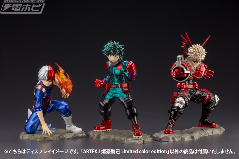 2人の人気ヒーローが豪華メタリックカラーで立体化！『僕のヒーロー