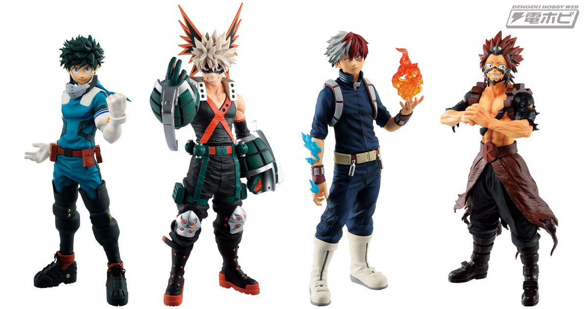 緑谷出久、爆豪勝己、轟焦凍、切島鋭児郎のフィギュアがラインナップ