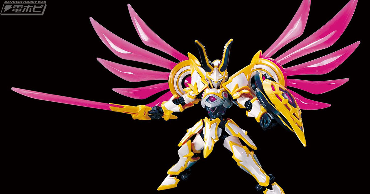 コアスケルトンを内蔵した「ハイパーファンクション」シリーズに