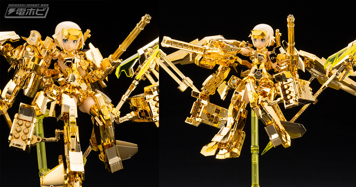 フレームアームズ・ガール』最終戦装備の轟雷改がゴールドメッキ仕様で