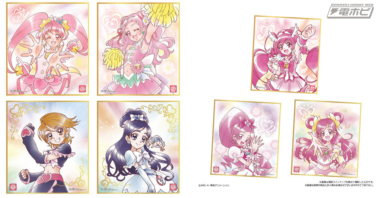 プリキュアたちの美麗イラストがミニ色紙に！バンダイ「色紙ART