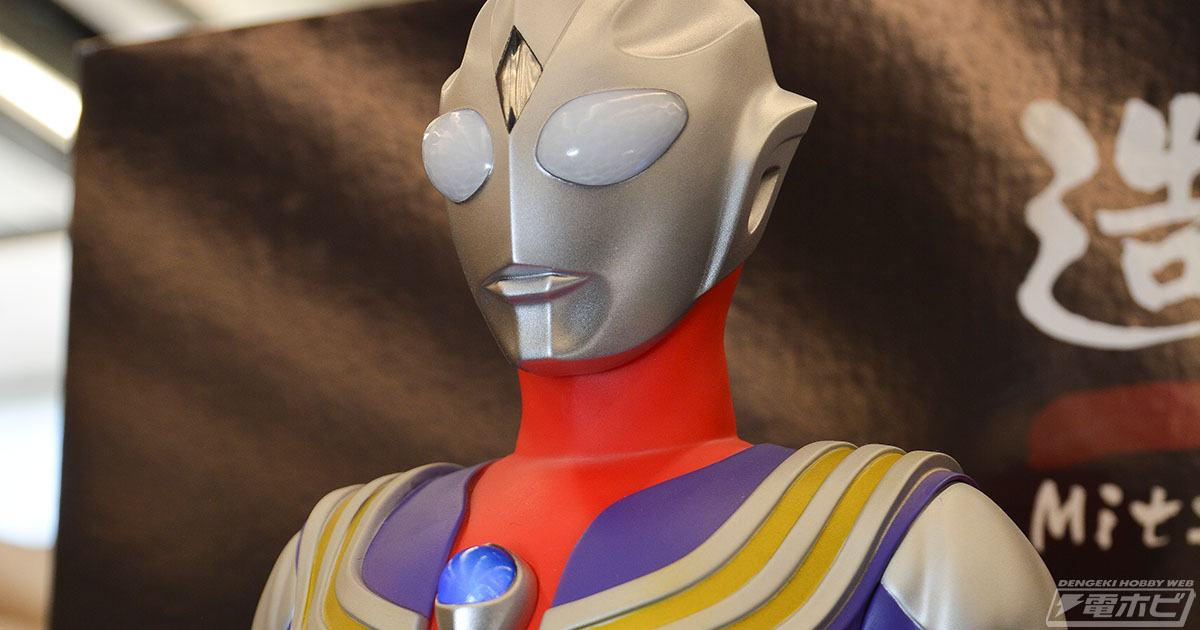 全高約53センチの「ウルトラマンティガ」ソフビフィギュアが展示