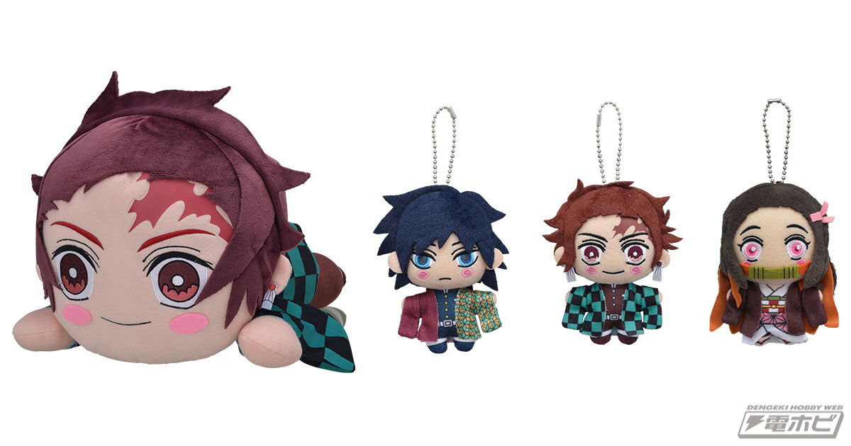 鬼滅の刃』のマスコット系アイテムがさらに充実！セガプライズの2019年