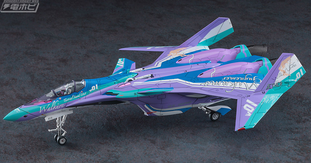 ワルキューレLIVEで登場した美雲・ギンヌメールカラーの「VF-31S」が