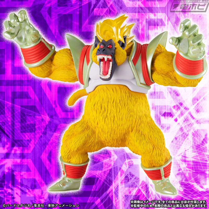 大猿ベビーは約173ミリのビッグサイズ！超サイヤ人4孫悟空＆ベジータも