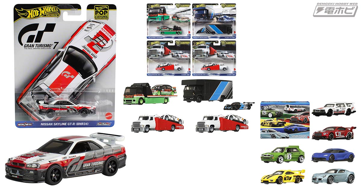 ホットウィール ポップカルチャー グランツーリスモ – 日産