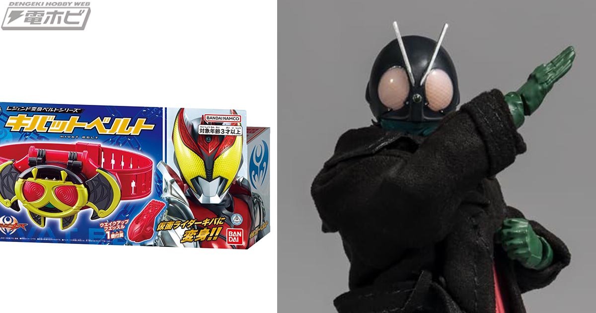 Amazonタイムセールで『シン・仮面ライダー』の可動フィギュア「S.H.