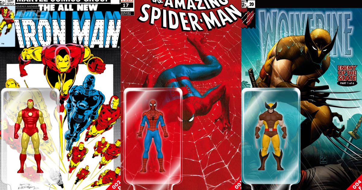 スパイダーマンやウルヴァリンなど『マーベル』のフィギュアと歴代