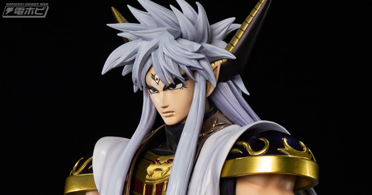 ダイの大冒険』真・大魔王バーンのフィギュア彩色原型画像が公開！4月