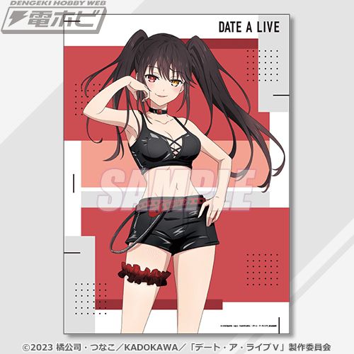 アニメ『デート・ア・ライブV』のオンラインくじが「くじ引き堂」に