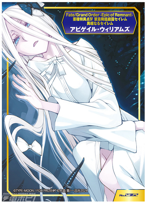 TYPE-MOONフェア2024」が全国アニメイト・アニメイト通販にて4月12日