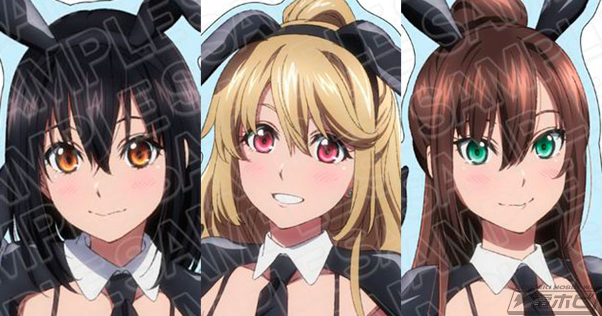 ストライク・ザ・ブラッドFINAL』逆バニー姿の姫柊雪菜、藍羽浅葱、煌