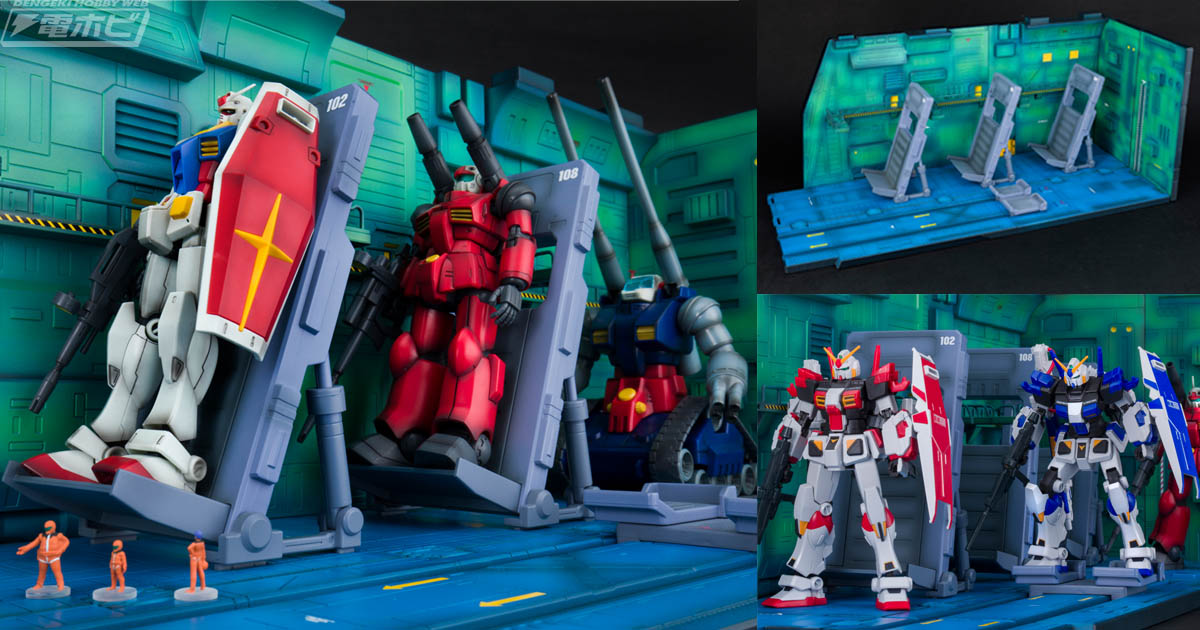 撮りおろしレビュー】『機動戦士ガンダム』ホワイトベース カタパルト