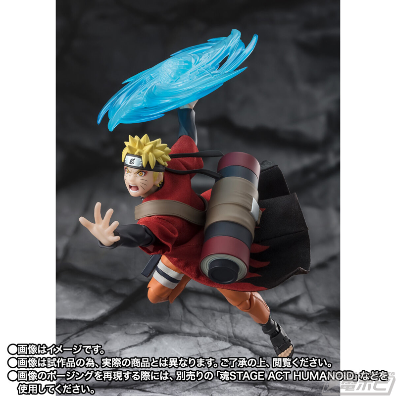 ペイン戦の激闘を再現可能！『NARUTO』仙術チャクラを会得した仙人