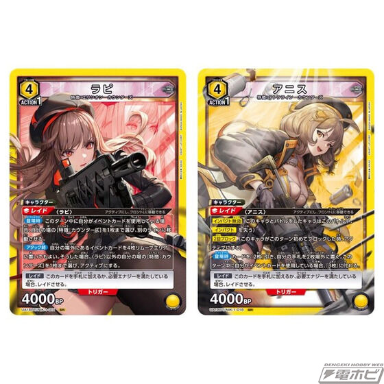 勝利の女神：NIKKE』オリジナル衣装の描き下ろしも収録！「UNION ARENA