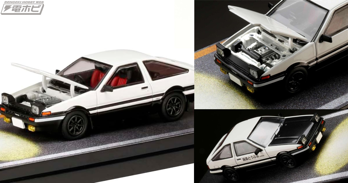 頭文字D』魅力的な台座などが付属！トヨタ スプリンター トレノ GT