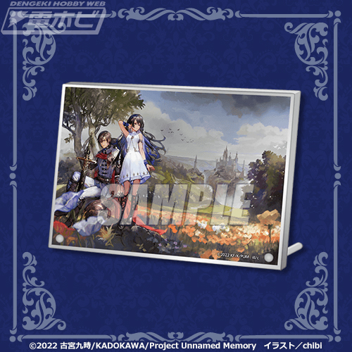 TVアニメも放送中、電撃の新文芸『Unnamed Memory』のオンラインくじが