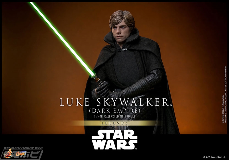 スター・ウォーズ』のコミック『ダーク・エンパイア』よりルーク