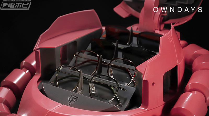 シャア専用ザクのヘッド型特大メガネケースも同時発売！『機動戦士