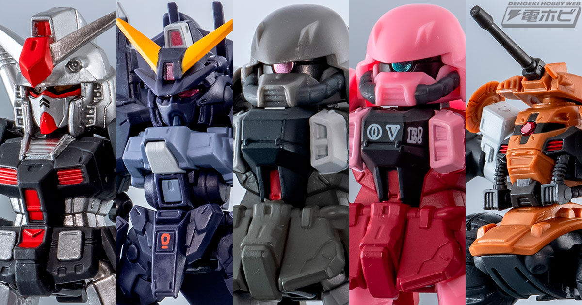 プロトタイプガンダムにシルヴァ・バレト・サプレッサー、ザク